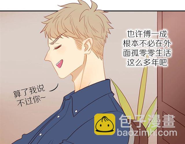 第87话  家人(1/2)-第89话