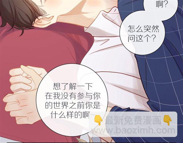 第88话  走进你的生命(1/2)-第91话