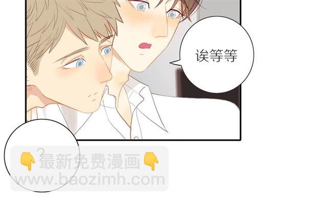 第88话  走进你的生命(1/2)-第91话