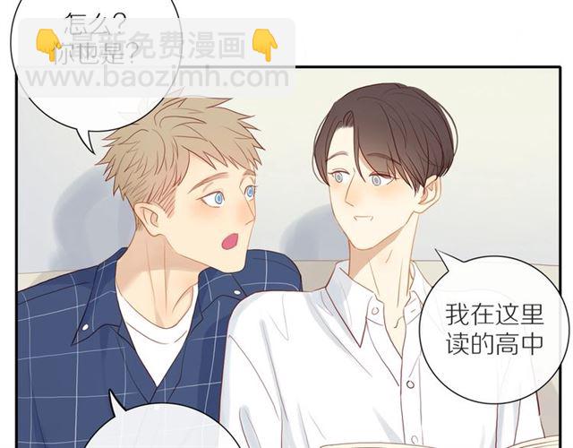 第88话  走进你的生命(1/2)-第91话