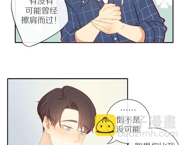第88话  走进你的生命(1/2)-第91话