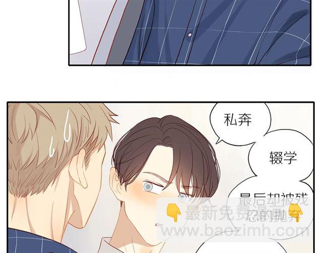 第88话  走进你的生命(1/2)-第91话