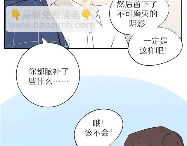 第88话  走进你的生命(1/2)-第91话