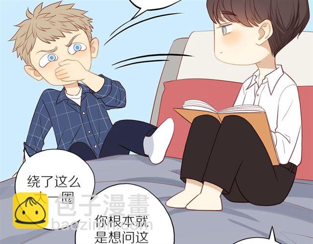 第88话  走进你的生命(1/2)-第91话