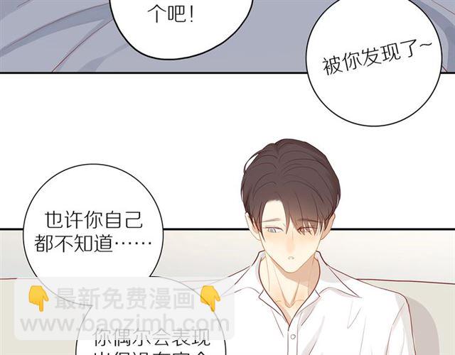 第88话  走进你的生命(1/2)-第91话