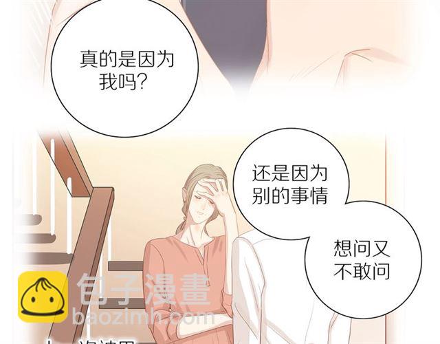 第88话  走进你的生命(1/2)-第91话