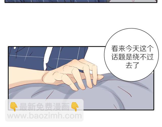 第88话  走进你的生命(1/2)-第91话