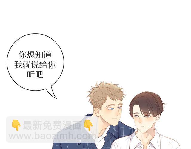 第88话  走进你的生命(1/2)-第91话