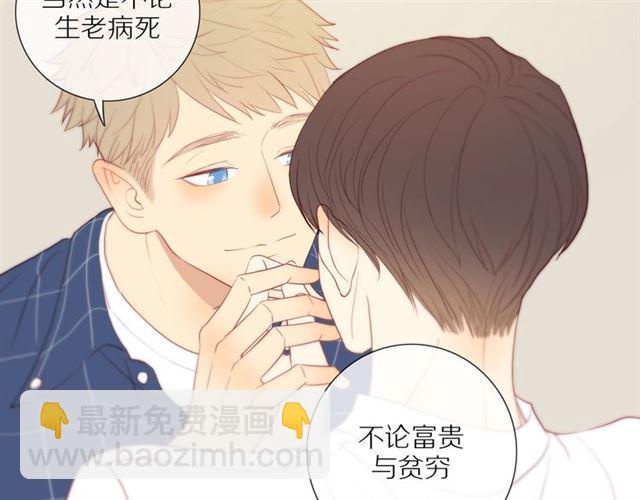第90话  梦中的你(1/2)-第93话