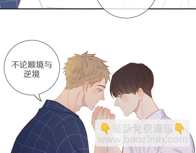 第90话  梦中的你(1/2)-第93话