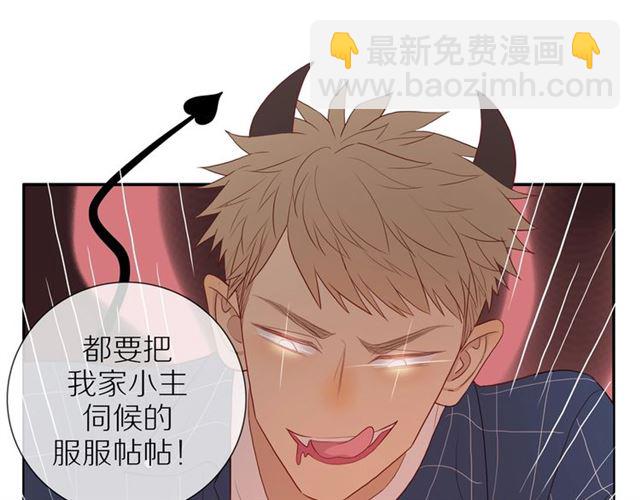 第90话  梦中的你(1/2)-第93话