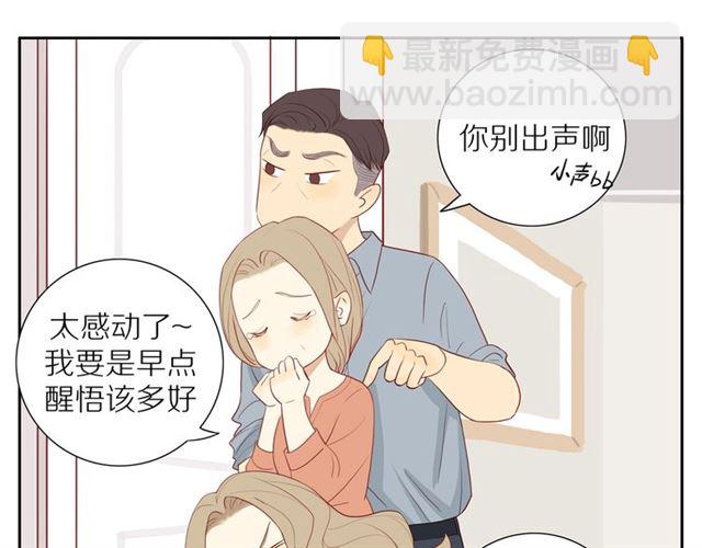 第90话  梦中的你(1/2)-第93话