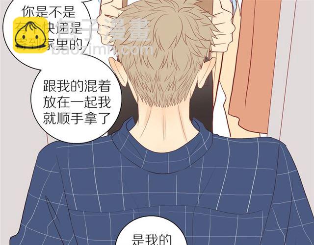 第90话  梦中的你(1/2)-第93话