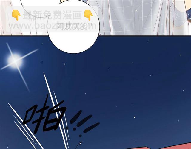 第90话  梦中的你(1/2)-第93话