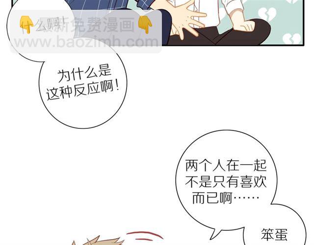 第90话  梦中的你(1/2)-第93话