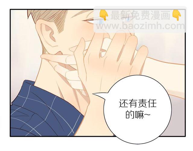 第90话  梦中的你(1/2)-第93话