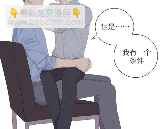 第92话  条件(1/2)-第95话