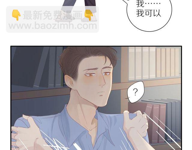 第92话  条件(1/2)-第95话