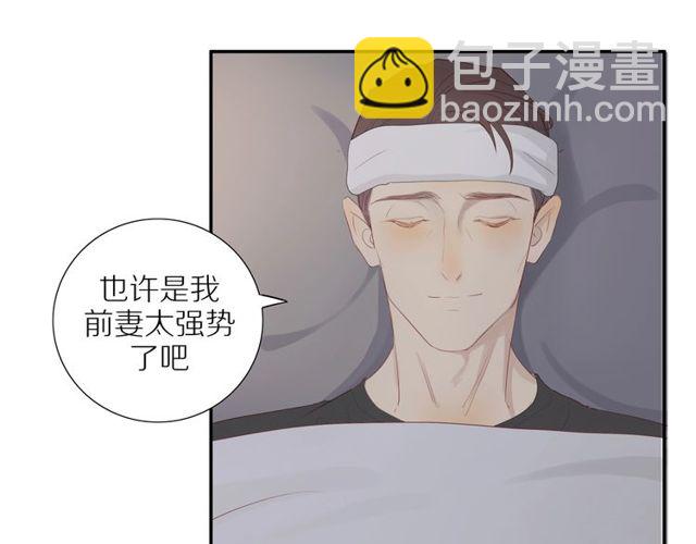 第92话  条件(1/2)-第95话