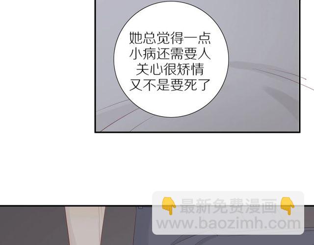 第92话  条件(1/2)-第95话
