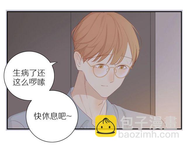 第92话  条件(1/2)-第95话