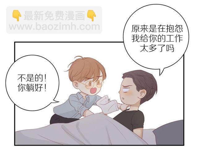 第92话  条件(1/2)-第95话