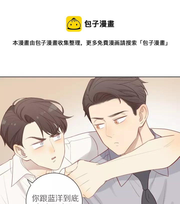 第94话  哥哥的真心(1/2)-第97话