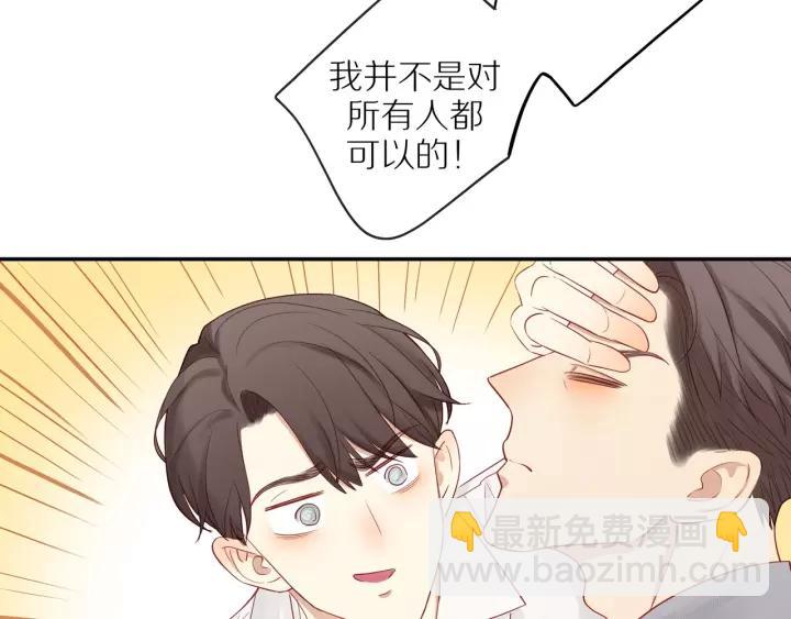 第94话  哥哥的真心(1/2)-第97话