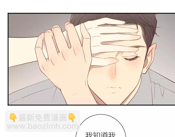 第94话  哥哥的真心(1/2)-第97话