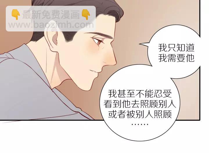 第94话  哥哥的真心(1/2)-第97话