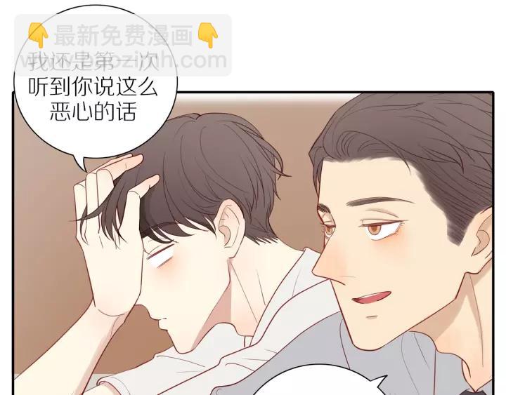 第94话  哥哥的真心(1/2)-第97话