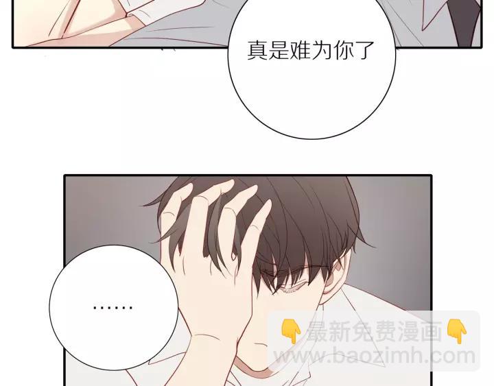 第94话  哥哥的真心(1/2)-第97话