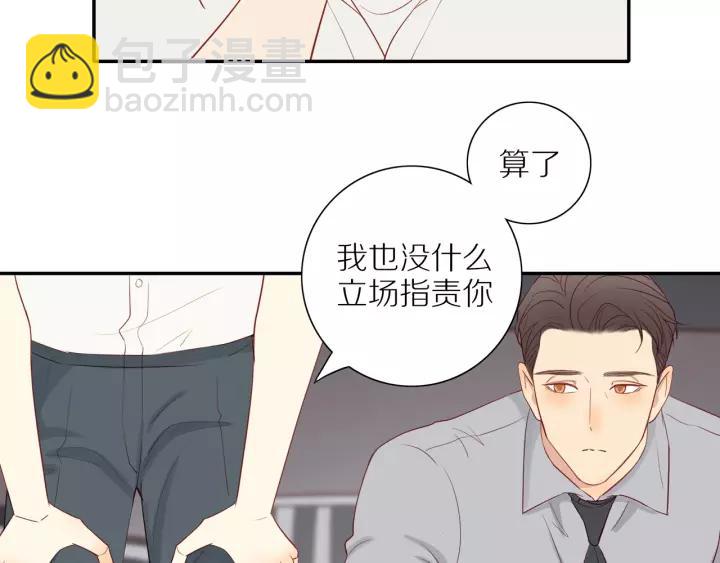 第94话  哥哥的真心(1/2)-第97话