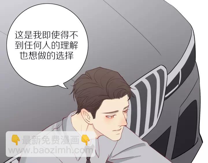 第94话  哥哥的真心(1/2)-第97话