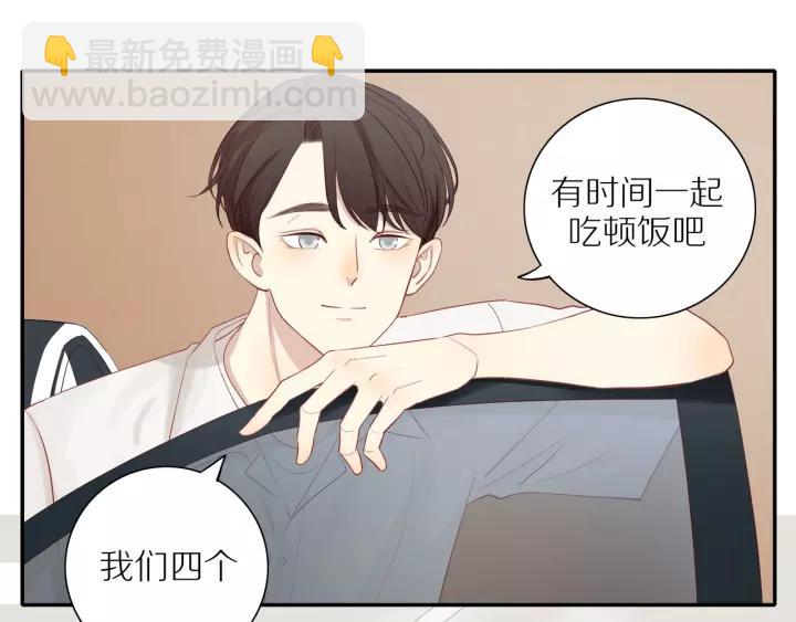 第94话  哥哥的真心(1/2)-第97话