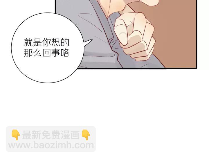 第94话  哥哥的真心(1/2)-第97话