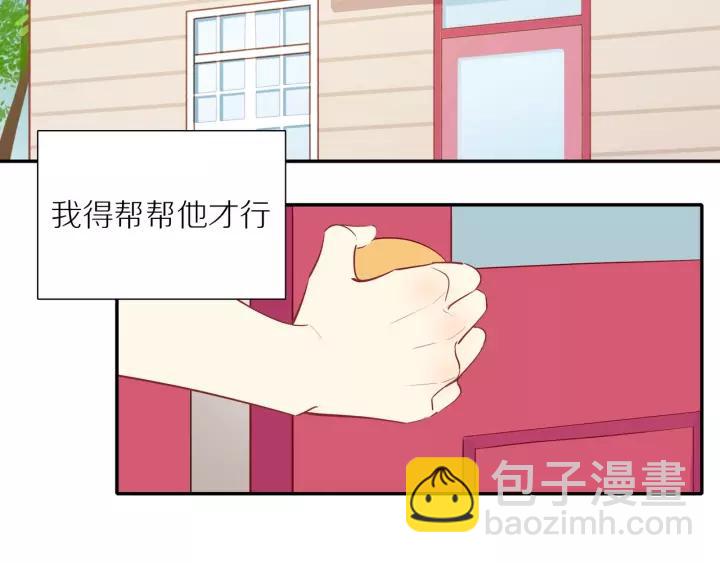 第94话  哥哥的真心(1/2)-第97话