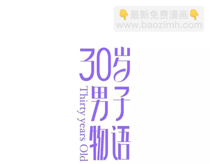 第94话  哥哥的真心(1/2)-第97话