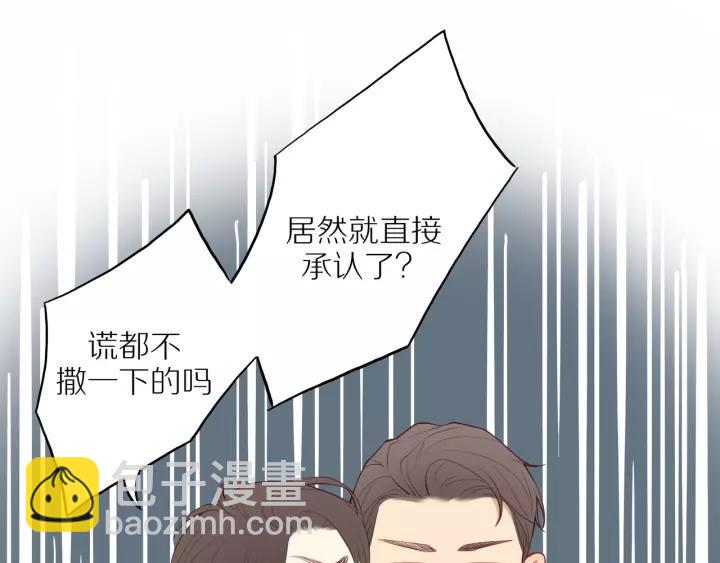 第94话  哥哥的真心(1/2)-第97话