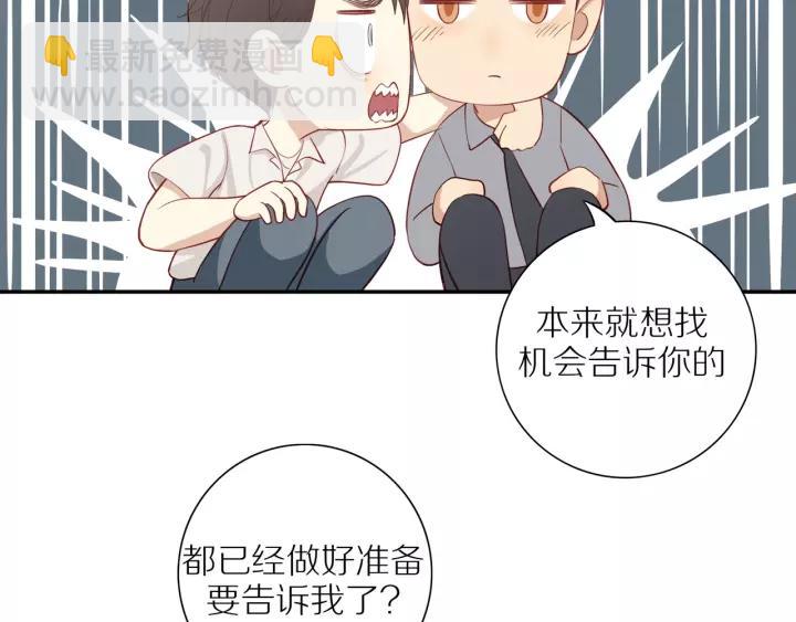 第94话  哥哥的真心(1/2)-第97话