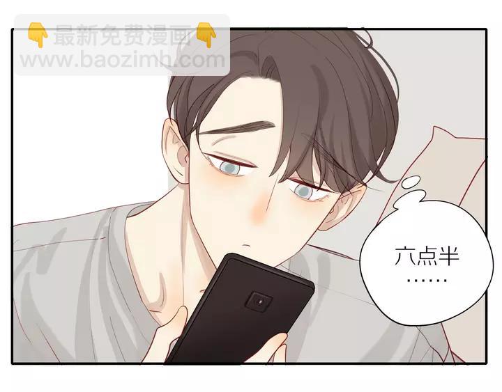 第96话  小傅的焦虑(1/2)-第99话