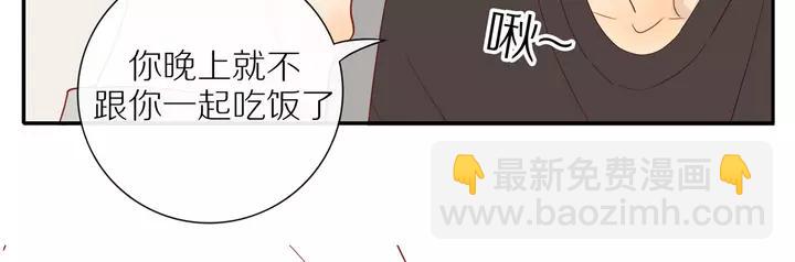 第96话  小傅的焦虑(1/2)-第99话