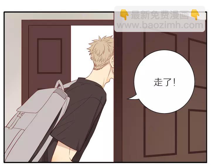 第96话  小傅的焦虑(1/2)-第99话