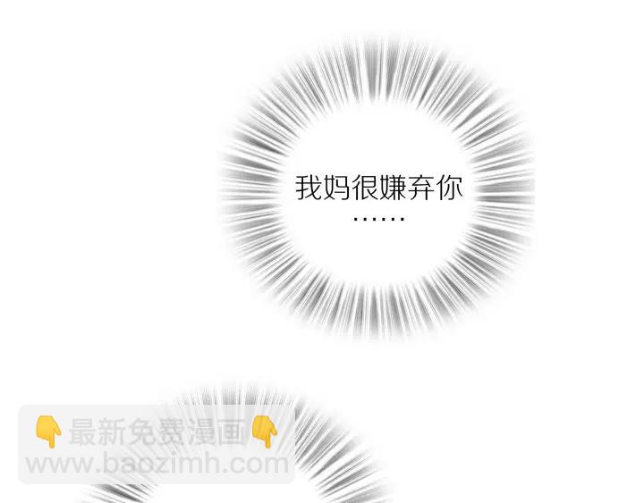 第96话  小傅的焦虑(1/2)-第99话