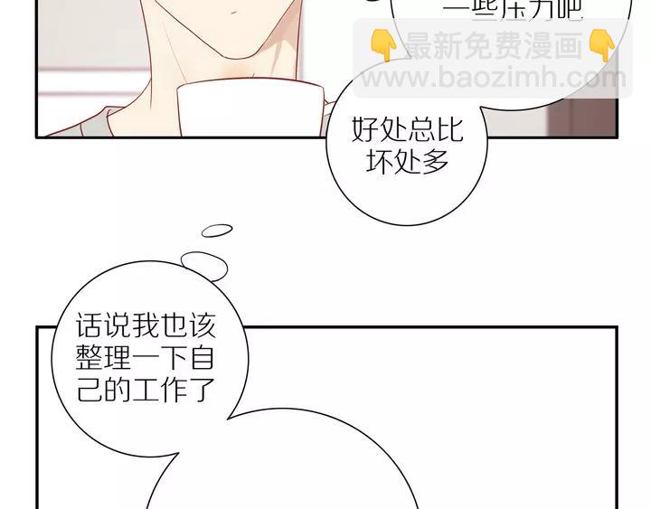 第96话  小傅的焦虑(1/2)-第99话
