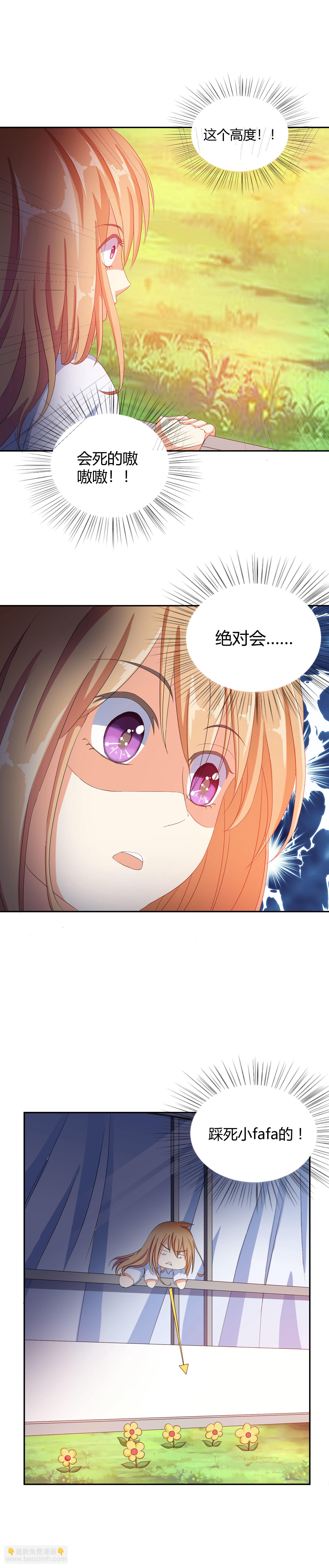 第1话 变身大明星-第1话