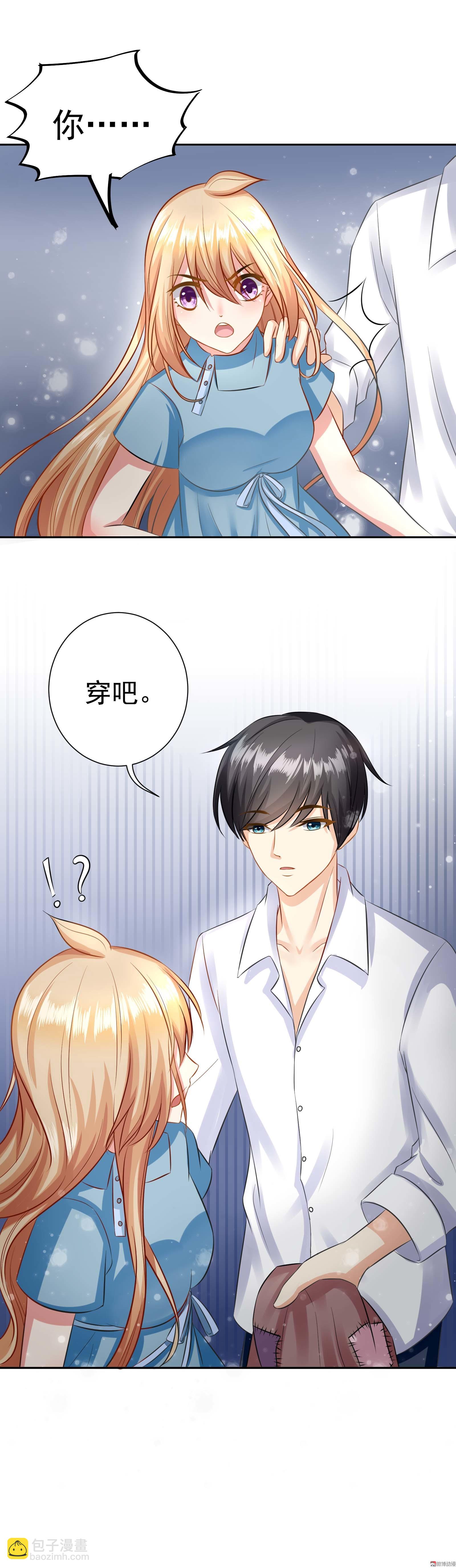 第11话 人渣的刁难-第11话