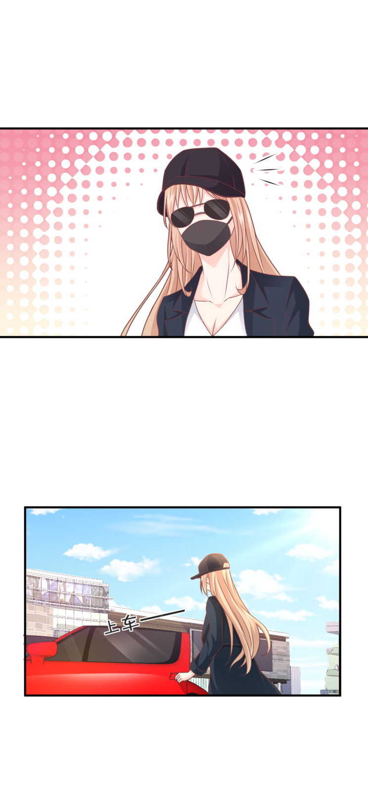 第104话 上错车！-第103话