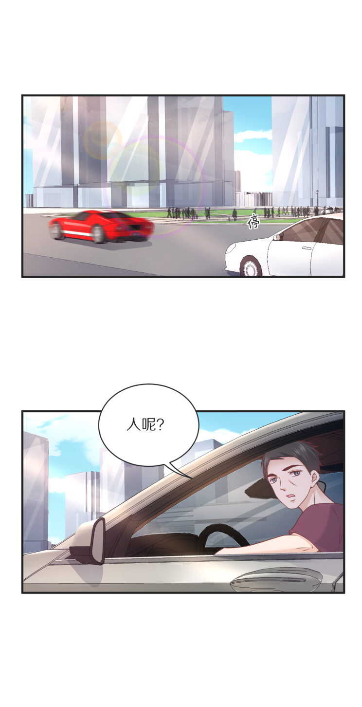 第104话 上错车！-第103话
