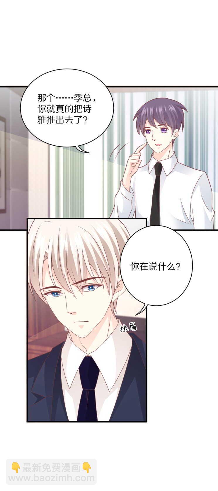 第104话 上错车！-第103话